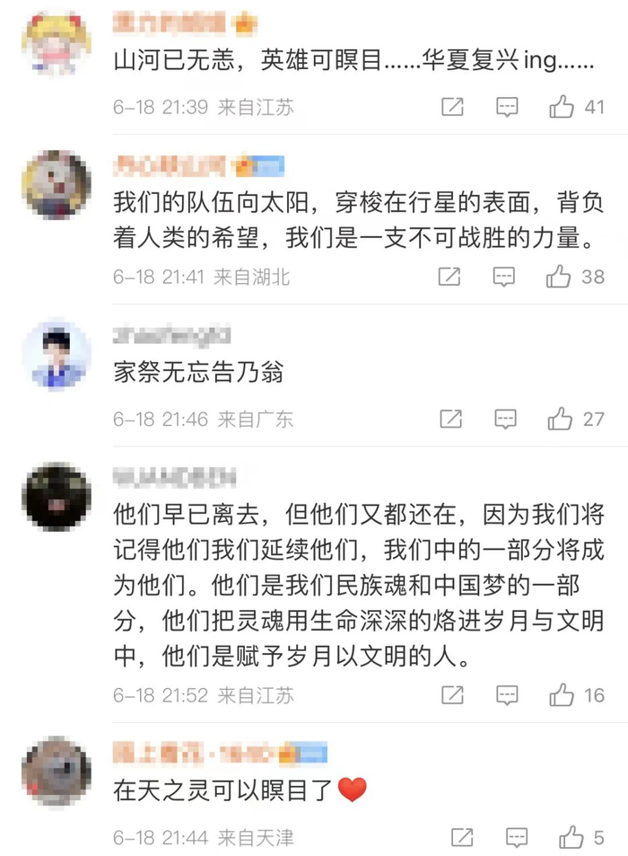 来源：观察者网/阮佳琪