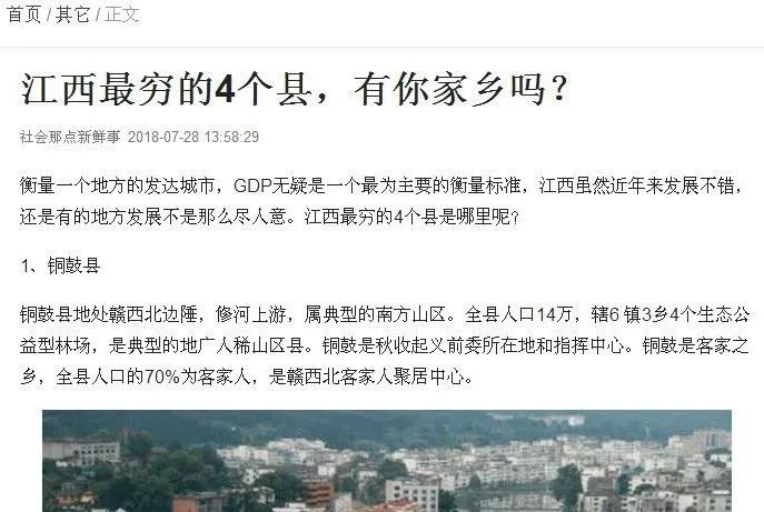 来源：网帖截图