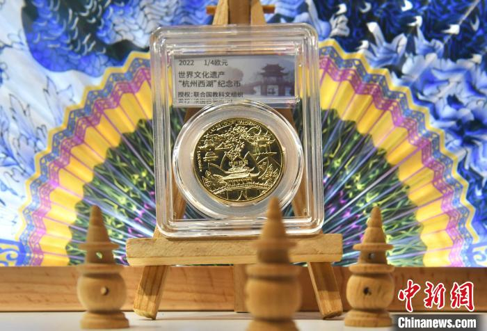 “西湖纪念币”。　王刚 摄
