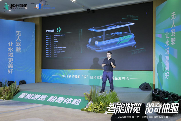 ▲新品发布会现场。（来源：明月湖国际科创基地） 