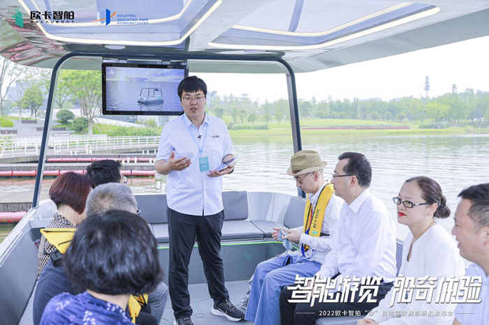 ▲“汐”自动驾驶游船。（来源：明月湖国际科创基地）