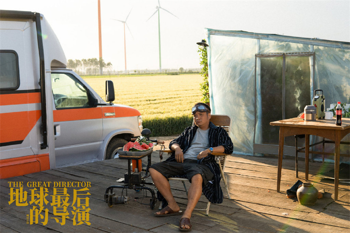《地球最后的导演》剧照