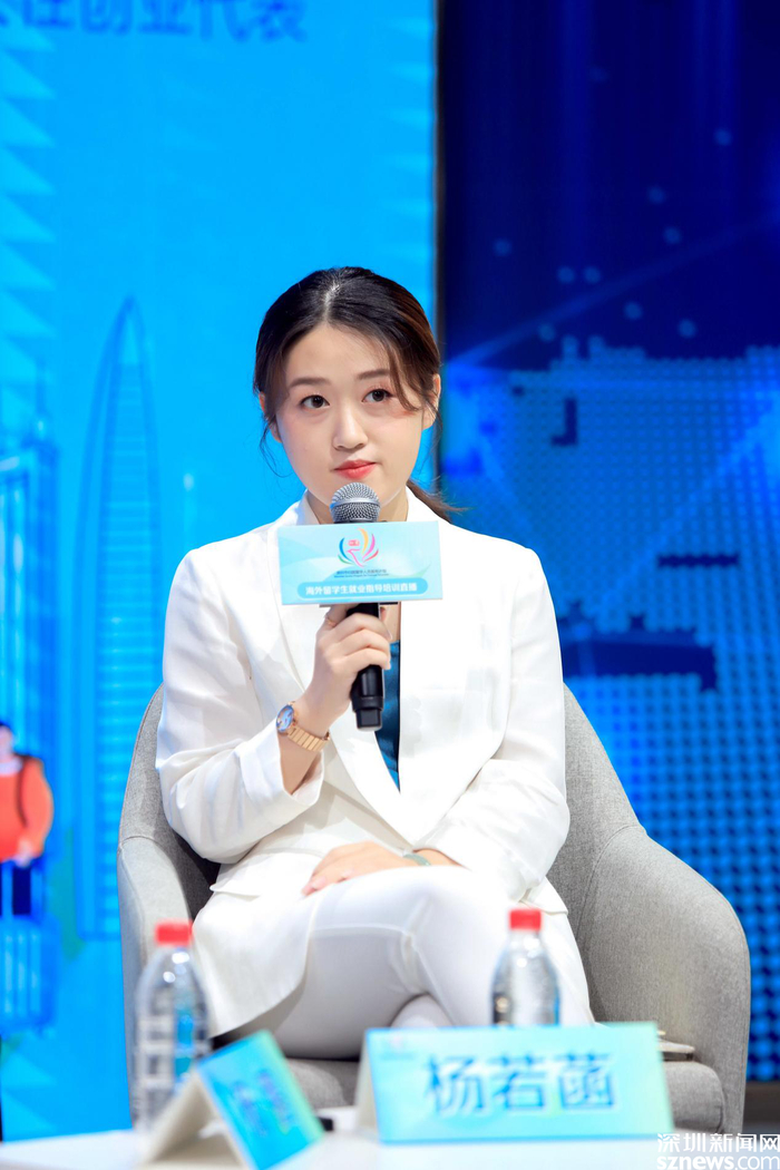 "95后"创业"老手"杨若菡:创业路上少想挫败 多想自己的目标__财经头条