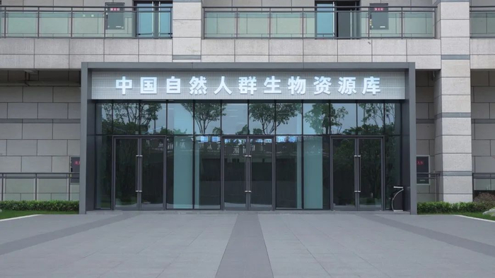 已竣工的中国自然人群资源库一期。雷键 摄