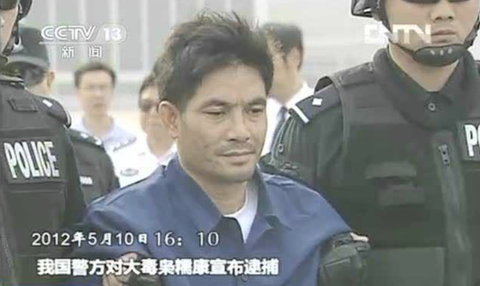 湄公河惨案主犯糯康