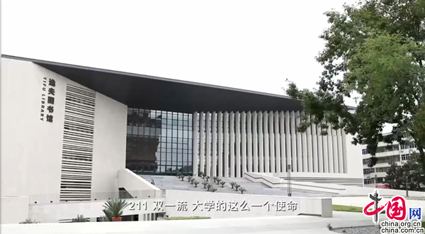 北京工业大学逸夫图书馆外貌。视频截图
