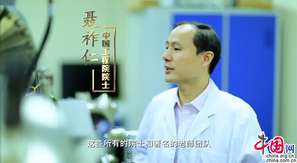 中国工程院院士、北京工业大学校长聂祚仁。视频截图