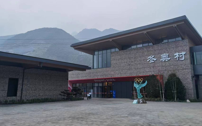 4月25日，延庆冬奥村即将开园。新京报记者 王颖 摄
