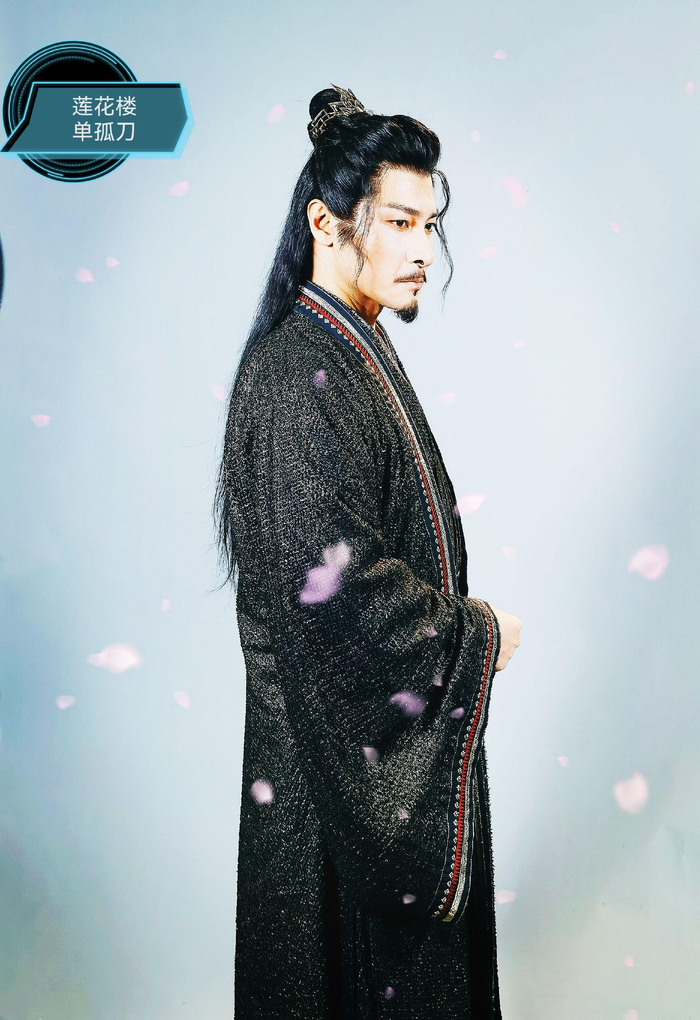 《莲花楼》开机,贺刚二搭成毅、曾舜熙演绎热血江湖