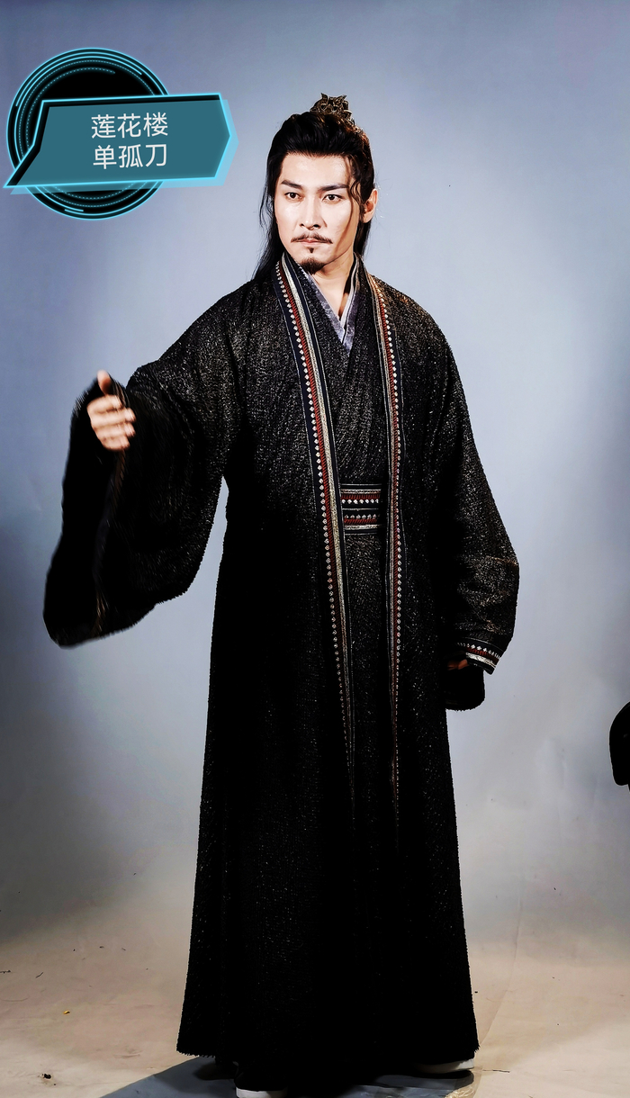 《莲花楼》开机,贺刚二搭成毅、曾舜熙演绎热血江湖