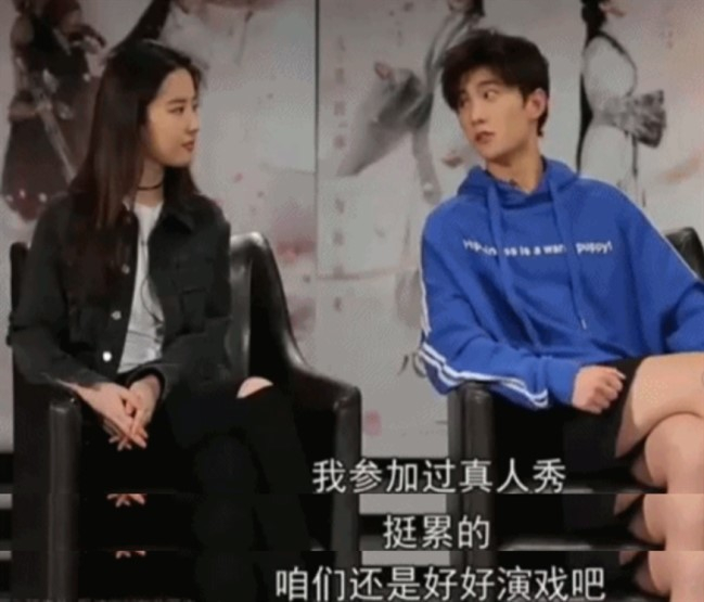 参加了《花儿与少年2》的杨洋，一度“心有余悸”