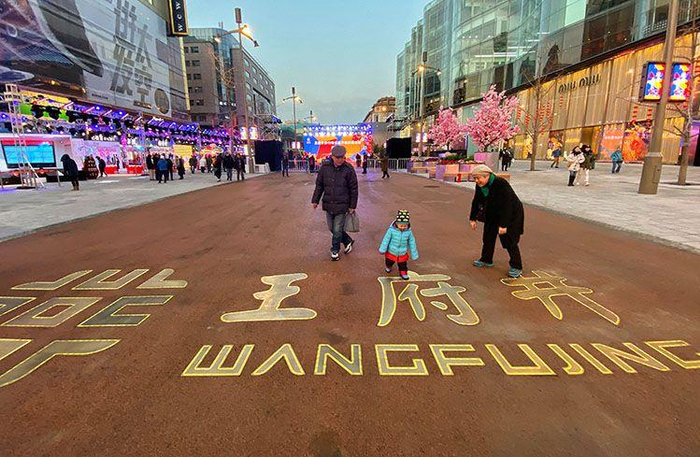 2019年，王府井步行街北延。新京报记者 王贵彬 摄