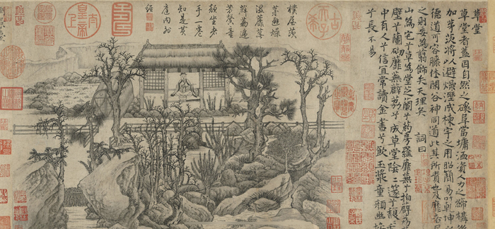 台北故宫博物院藏本《草堂十志》局部