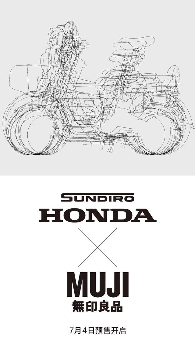目前，由MUJI艺术总监原研哉设计的产品预热海报和视频已在该品牌官方微博发布。
