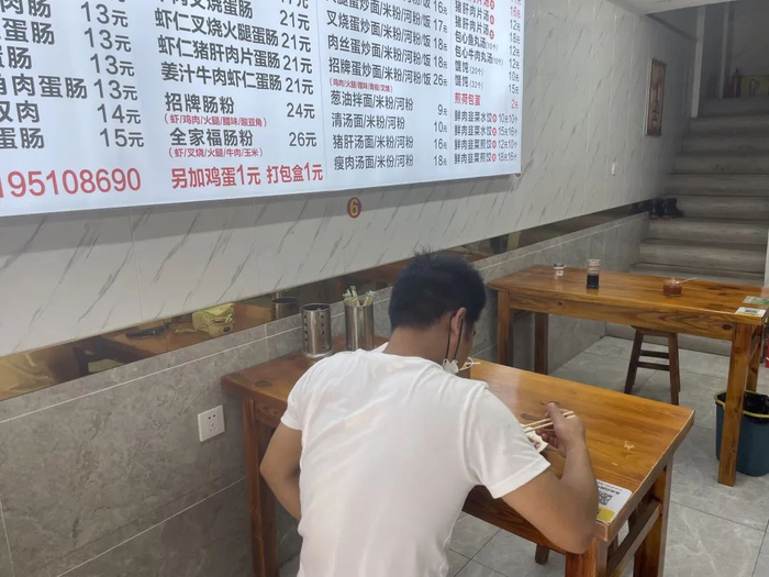 张师傅肠粉店开放堂食，顾客称，想念这家店的味道。澎湃新闻记者 邓玲玮 摄