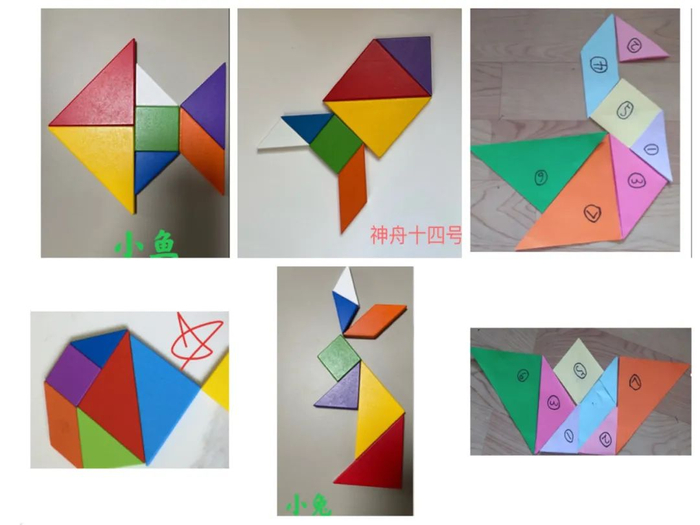 上海市吴淞实验学校小学部二年级学生数学期末分项评价作品。