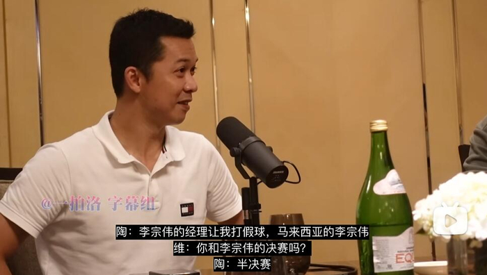 本文截图来源：B站UP主一拍洛