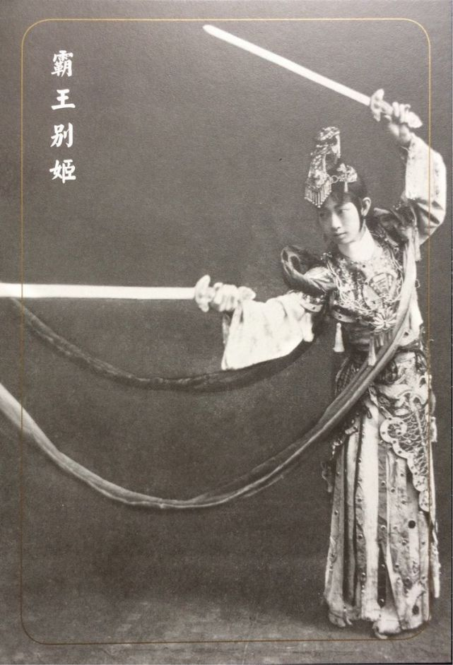 京剧大师梅兰芳的中国首部彩色电影《生死恨》75年前的今天开拍