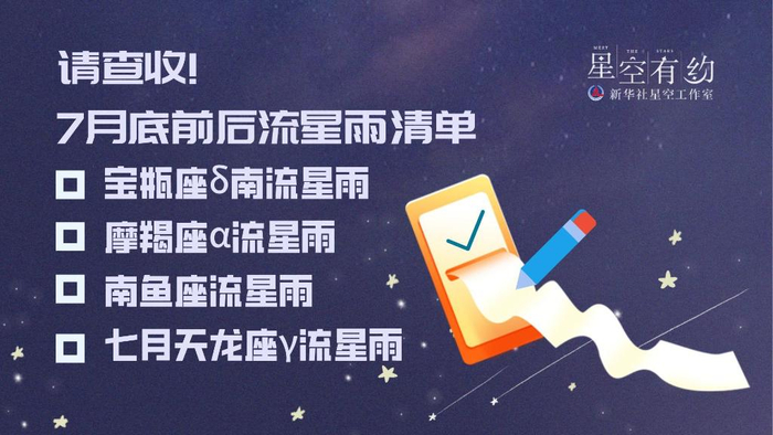 漫画制作：胡彦竹