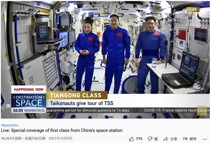 截图自CGTN的YouTube频道
