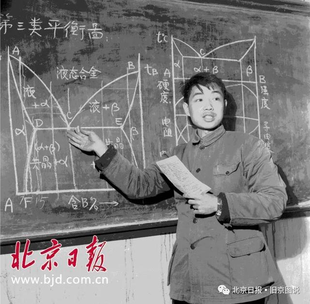 1961年，北京第一机床厂锻冶科技术员丁仲文正在给工人讲金属学课。冯文冈摄