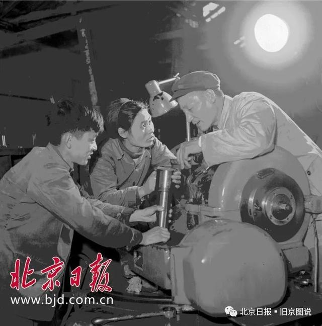 1956年，北京第一机床厂加工车间齿轮工段工人杨学孔正同青年工人一起研究怎样进一步提高产品质量。李祖慧摄
