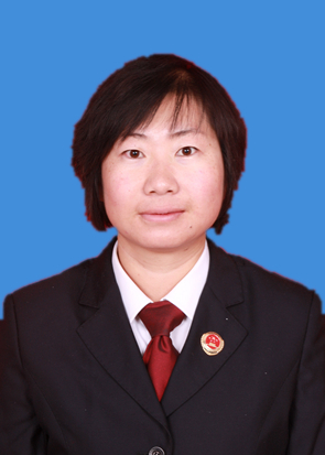 　　内蒙古自治区达茂旗检察院第二检察部主任　王春霞