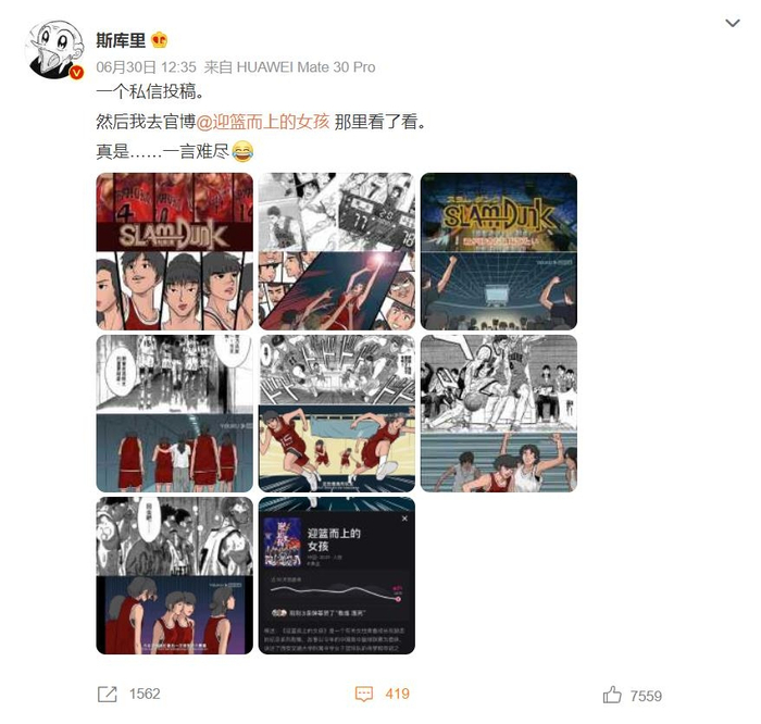 该纪录片播放后获得很多好评。   图片来源：截屏