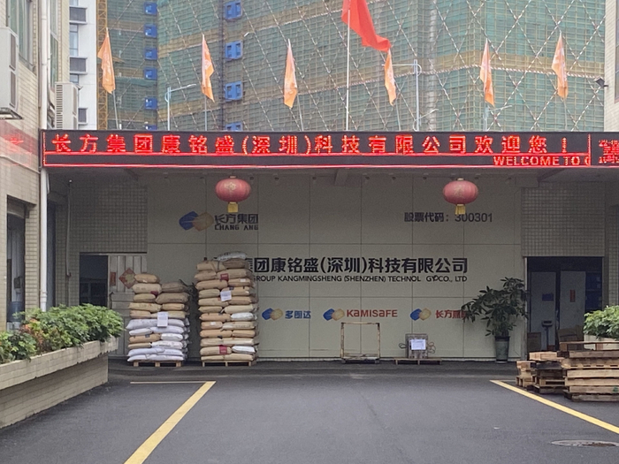 界面新闻记者6月30日拍摄