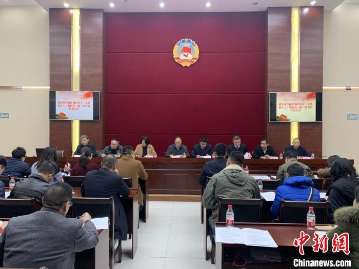重庆巴南区召开知联会会员代表大会。重庆市委统战部供图