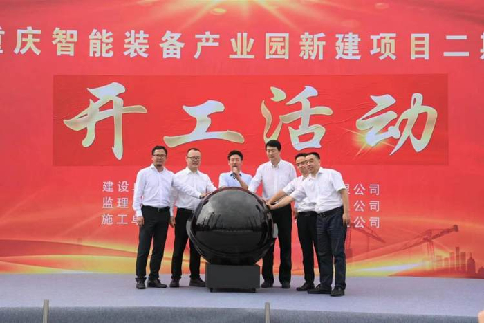 ▲三一智能装备产业园二期工程正式动工。