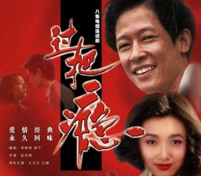 “内地王祖贤”王澜,因病身材大变样,与小三岁周迅合影像两辈人