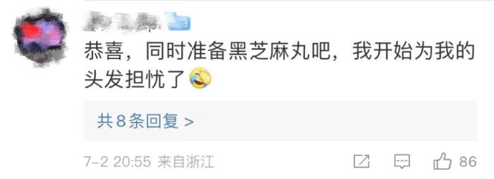 球迷评论截图。