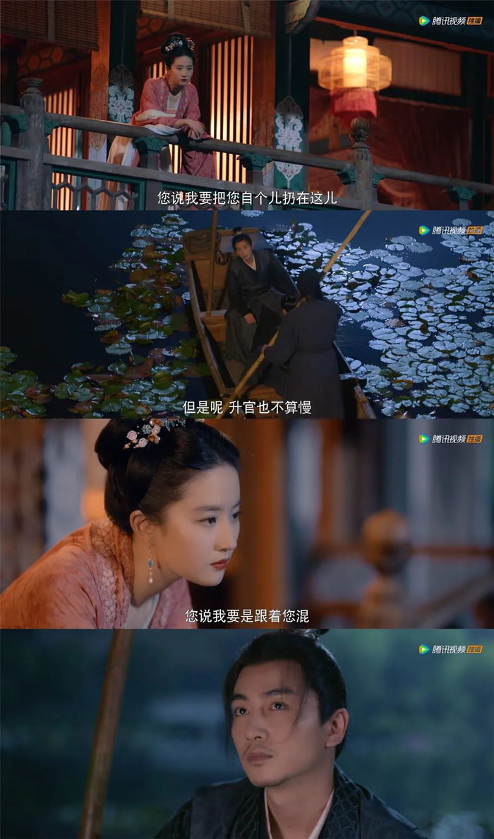 赵盼儿、顾千帆隔水相望