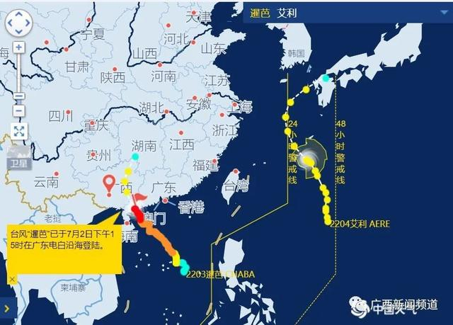 国家防总将防汛防台风Ⅳ级应急响应提升至Ⅲ级