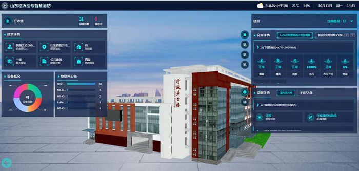 智慧校园解决方案：创新教育的新篇章