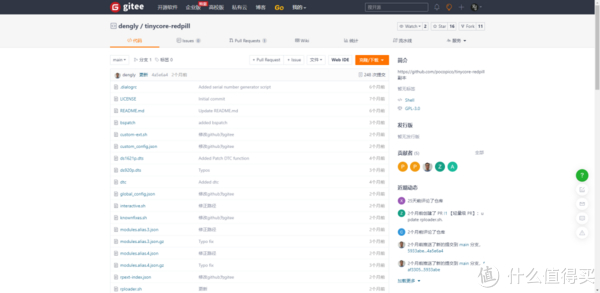 Redpilled Linux Unraid虚拟机安装tinycore-redpill|linux|密码|命令|文件|教程_新浪新闻