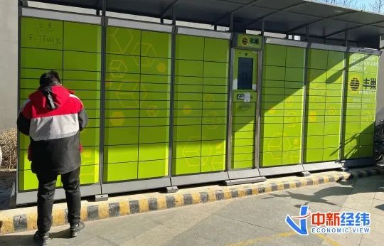 快递员&nbsp;中新经纬&nbsp;常涛摄