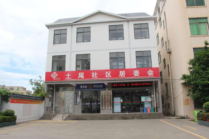 新埠岛上的土尾社区居委会。刘虎 摄