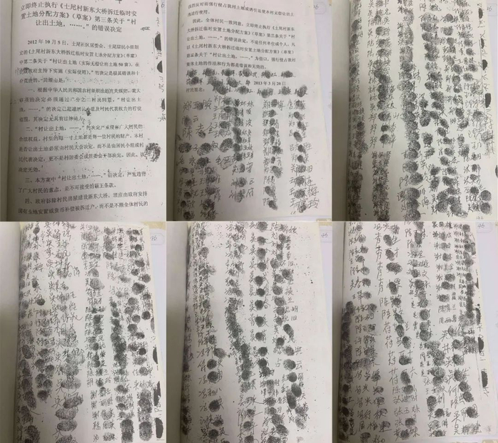 上千名村民在举报材料上联合签名。受访者供图
