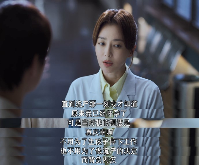 唐佳瑜不完美，但真实