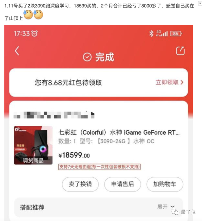 显卡价格半年暴跌57终于不缺货了