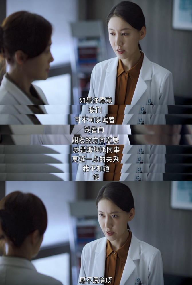 欧阳真予有种反差萌