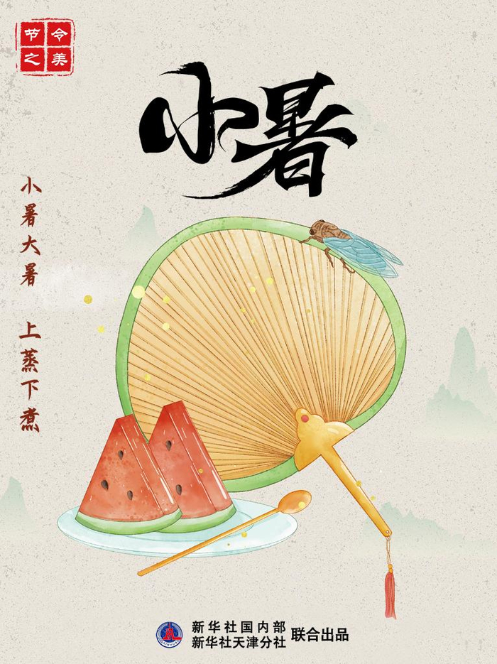 海报制作：方金洋
