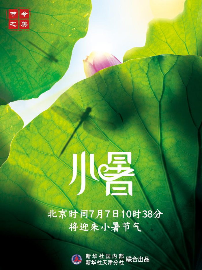 海报制作：方金洋