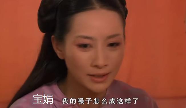 图源：《甄嬛传》