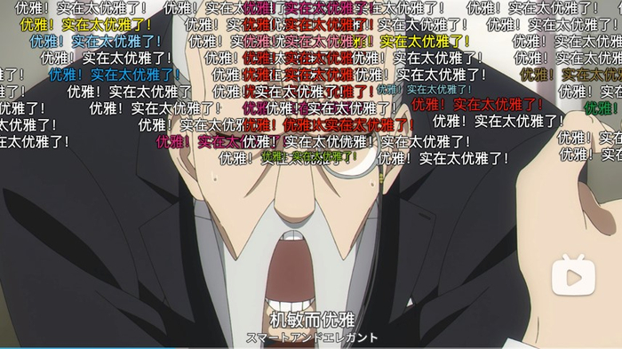 在B站看动画，有时跟着刷弹幕，能体会到一种全民狂欢的快乐，这种欢乐甚至还大于动画本身。