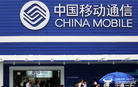 中国移动大批省公司老大要调任 将近10家省公司换帅 对各地发展会有何影响?__财经头条