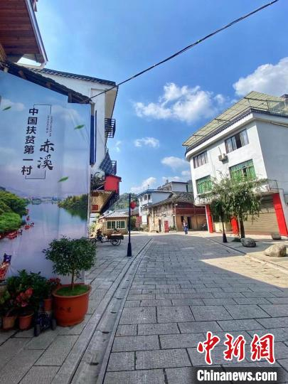 “中国扶贫第一村”赤溪村村景。　吕巧琴 摄