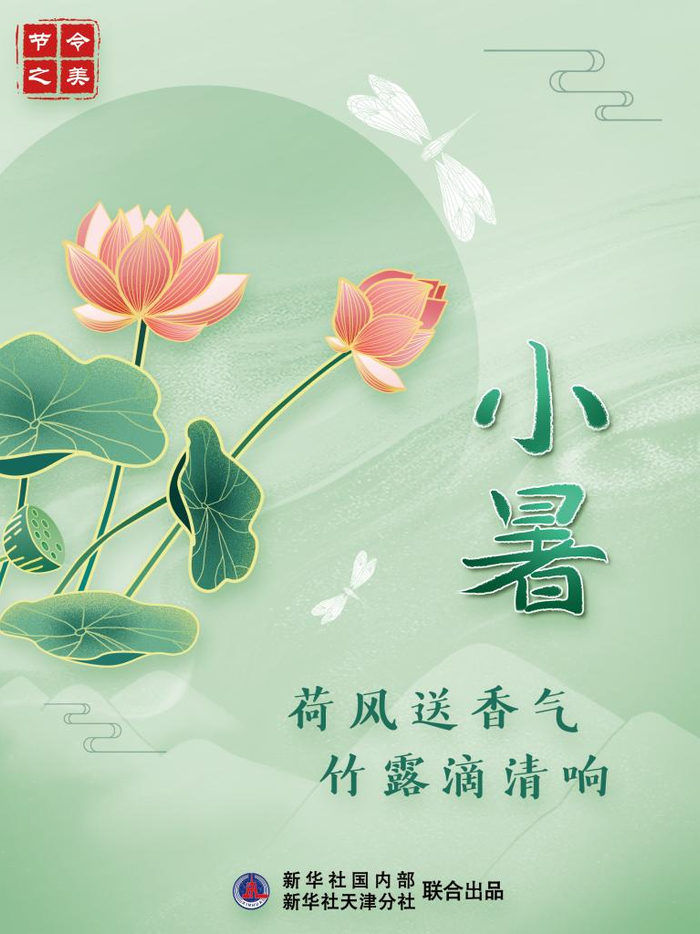 海报制作：方金洋